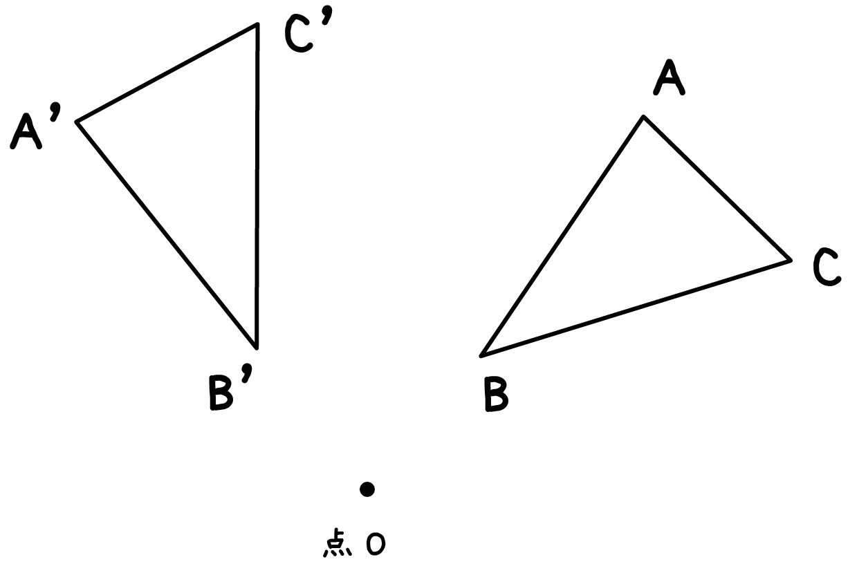 中学数学 回転移動の書き方 作図の5つのステップ Qikeru 学びを楽しくわかりやすく