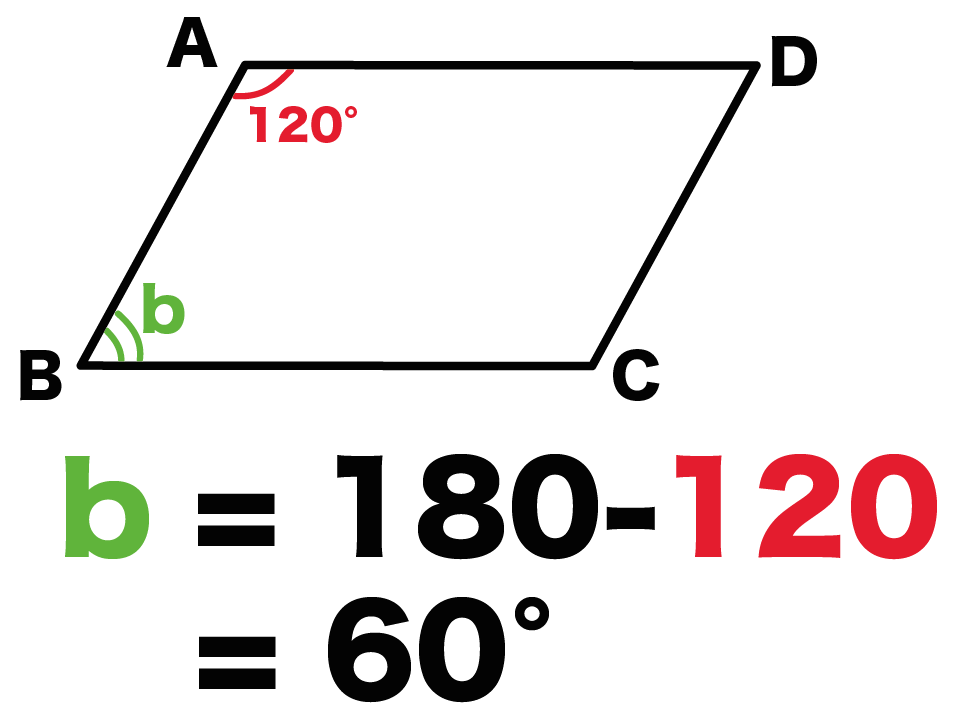平行四辺形　角度　求め方