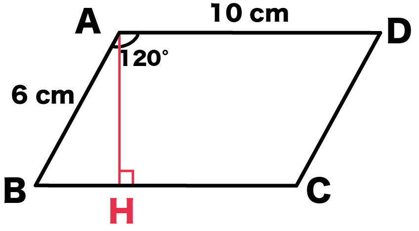 平行四辺形　対角線　長さ　求め方