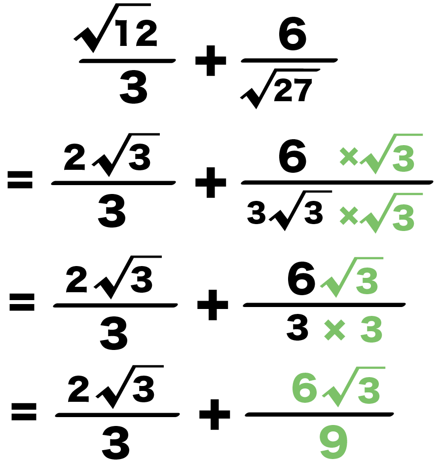 ルート の 計算 分数 高校